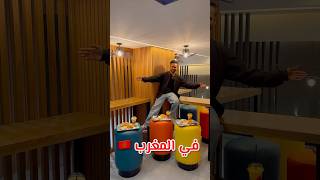 أغرب 😱 وأشهر وجبة في المغرب 🇲🇦 انصدمت من طاكوس 🔥💔 explore ترند comedy ضحك funny [upl. by Charmain5]