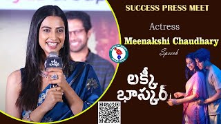 Meenakshi Chaudhary Speech  Lucky Baskhar Success Press Meet  Dulquer Salmaan SarkarNewsTelugu [upl. by Yendis]