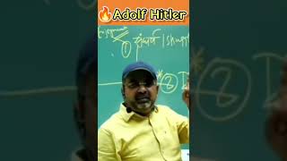 🔥Adolf Hitler  Ojha Sir Motivational VideoUpsckiyatra [upl. by Dart]