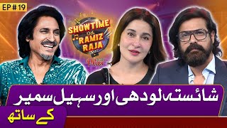 Showtime With Ramiz Raja Shaista Lodhi amp Sohail Sameer9 May 24EP19Digitally Powered by ZeeraPlus [upl. by Glinys]