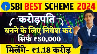 SBI Mutual Fund Best Plan 2024 Lumpsum। सिर्फ ₹50 हजार निवेश करने पर मिलेंगे ₹118 करोड़ [upl. by Calisa280]