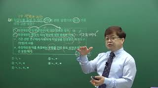 청소년상담사2급 2020년 상담연구방법론의 기초 기출문제 제1강 [upl. by Culley]