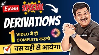 Class 12 Physics💥LIVE Exam Special ALL DERIVATIONS 🎯1 Video में हे Complete कर लो 👉 Very Important [upl. by Leia]