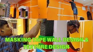 MASKING TAPE WALL DESIGN  EXTERIOR WALL DESIGN  TEXTURE DESIGN  interiordesignmaskingtape [upl. by Row]