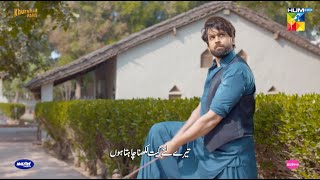 Ishq Murshid  Song  Sindhi Version bilalabbaskhan durefishansaleem   HUM TV [upl. by Detta]