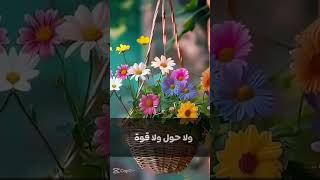 subscribe comment like love flowers religion motivation reels explore edit vlog [upl. by Doy]