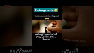 Funny Recharge card video [upl. by Drapehs]