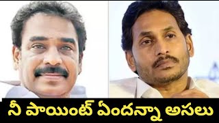 సమాజానికి ఏం చెప్పాలనుకుంటున్నావ్ అన్నా  Nippu Nagaraj [upl. by Ahsar]