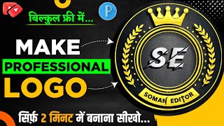 Logo Kaise Banaye  YouTube Channel Logo Kaise Banaye  How To Make YouTube Logo [upl. by Airehs38]