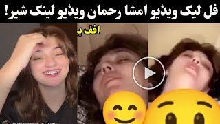 imsha rehman video full detail  imsha rehman leal video story  tiktoker imsha rehman part 3 [upl. by Rugen]