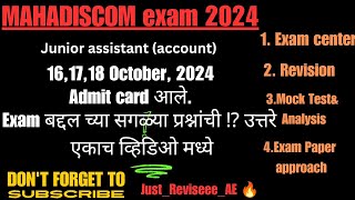 Junior assistantAccount🔥Exam बद्दलच्या सर्व प्रश्नांची उत्तरे एकाच व्हिडिओ मध्ये⁉️Mahadiscom 2024 [upl. by Efthim]