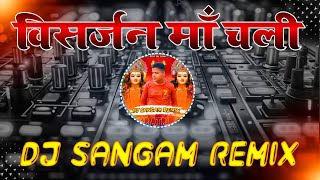 Dj Vikrant Allahabad  Navratri Nav Din Maai  Navratri Dj Song  Dj Sangam Remix [upl. by Natsirc]