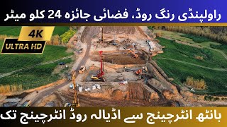 Rawalpindi Ring Road Latest update 24KM aerial drone view 24022024 [upl. by Ashatan]