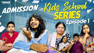 Kids School Series Episode  01  Admission  Akhil Jackson Vines  Tamada Media [upl. by Carena]