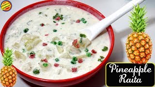 रोज़ के खाने में ऐसे बनाए ये Sweet Pineapple Raitapineapple raita recipe in hindihow to make raita [upl. by Madea205]