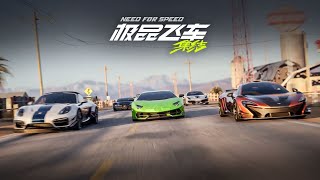 NFS Mobile  Launch Event Game Progression [upl. by Ydarg]