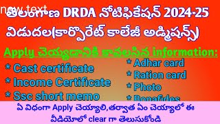 Drda notification 202425  Telangana corporate college free admissions 202425 [upl. by Norrehs]