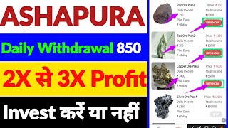 ASHAPURA App se paise kaise kamane 💵🤑 ASHAPURA app se daily earning 850 💵  Long Time Earning Apps 💵 [upl. by Rednazxela]