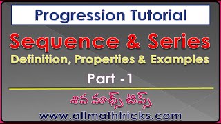 Sequence and series Introduction examples in telugu  Arithmetic Geometric Harmonic progression [upl. by Sybila]