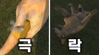 동물 훈련 시켜서 극락 보내주는 게임 animal trainer simulator [upl. by Ocirema75]