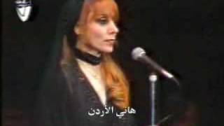 Fairouz Oudak ranan at ParisBercy 1988 [upl. by Sloane]