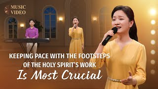 English Christian Song  quotKeeping Pace With the Footsteps of the Holy Spirits Work Is Most Crucialquot [upl. by Suzette762]