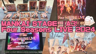 MANKAI STAGE 『A3』 Four Seasons LIVE 2024に参戦してきました！ [upl. by Emilee500]