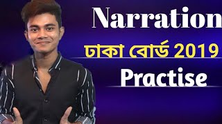 HSC  Narration Board Question Practise Dhaka Board 2019 with Explanation Pavels HSC English [upl. by Nibram]