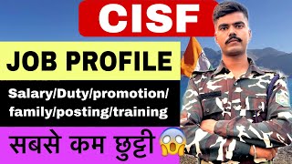 Sscgd Cisf Jobprofile  Cisf का job कैसे होता है cisf के बारे में पूरी जानकारी ।। [upl. by Edan596]