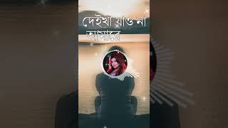 Ontor Vangila । Emotional Music Song Status । ytshorts ytshortsvideo ytshort [upl. by Naryk487]