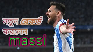 Argentina vs Boliviamassi goal conmebol world cup qualify 2026 footballteam argentina [upl. by Eenehs]