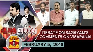 Ayutha Ezhuthu  Debate on Sagayams Comments on Visaranai Movie 522016 [upl. by Uria]