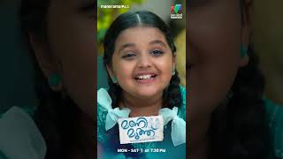 ഈ മണിക്കുട്ടിയുടെ ഒരു തമാശ 🤣 manimuthu MazhavilManorama [upl. by Othelia]