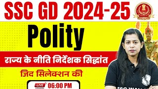 SSC GD 2025  SSC GD GK GS  Rajya Ke Niti Nirdeshak Siddhant  SSC GD New Vacancy 2024  Krati Mam [upl. by Toh]