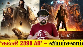 Kalki 2898 AD Movie Review in Tamil  Nag Ashwin  Prabhas Kamal Haasan Deepika Padukone  கல்கி [upl. by Cornie]