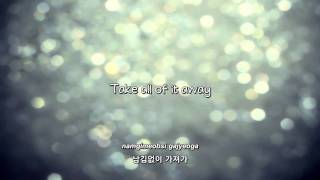 GNa 꺼져 줄게 잘 살아 Ill Back Off so You can Live Better lyrics Eng  Rom  Han [upl. by Ggerc]