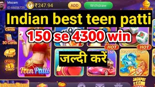 Teen Patti Master New Version😎Super Wing Mil Gya🤯🤑Explorer Slots [upl. by Amek654]