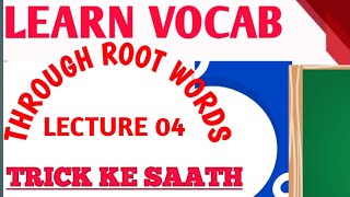 LEARN VOCAB  THROUGH ROOT WORDS  LECTURE 04  BY DILEEP SIR [upl. by Erdnaet]