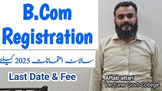 BCom registration  BA registration  BSc registration  BCom  last date of registration [upl. by Adnah]