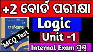 2 Arts Logic UNIT 1odia mychseclass suchitramam examsuchitramam [upl. by Jacobson]