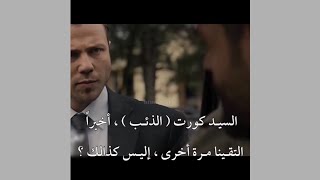 مسلسل المنظمة الحلقة 119 الاعلان 1 مترجم للعربية 🔥😱 المنظمة teşkilat مسلسلتركي [upl. by Tudor23]