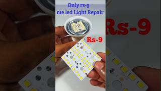 Led Light Repair under Rs10 short ledbulb ledlights ledlightrepair ledbulb9watt repair [upl. by Lexis330]