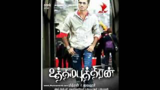 Uthama Puthiran tamil movie download [upl. by Tayyebeb]