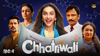 Chhatriwali Full Movie In Hindi Amazing Facts  Rakul Preet Singh  Sumeet Vyas  Prachi Shah [upl. by Ivz]