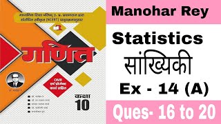 statistics  Math Class 10  Ex14 A Ques 1620l Dr Manohar Rey  NCERT [upl. by Conner]