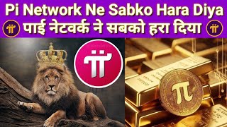 Pi Network Bana No1 Crypto Mining App  Pi Network New Update  Pi Open Mainnet  Pi Price Predicts [upl. by Kristan]