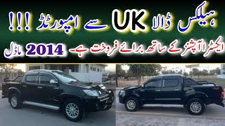 2014 Toyota Hilux Vigo Invincible UK Import  Extra Options  Review By Madni Tahir [upl. by Eecrad]