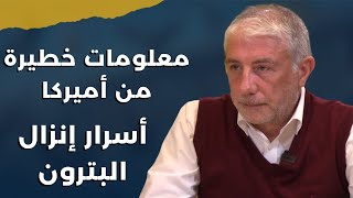 كاميرا أنقذت لبنان نضال السبع يكشف عن المعلومات الأخطر هذا موعد انتهاء الحرب و97 ألف مقاتل للحزب [upl. by Dnomasor208]