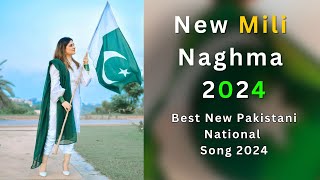 New Milli Naghma 2024 I New Pakistan National Song 2024 I Pakistan Zindaabad I 14 august 2024 l [upl. by Meikah]