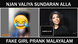 Fake Girl Prank  Face Kanal Chadangu in Omegle 😂 [upl. by Loftus937]